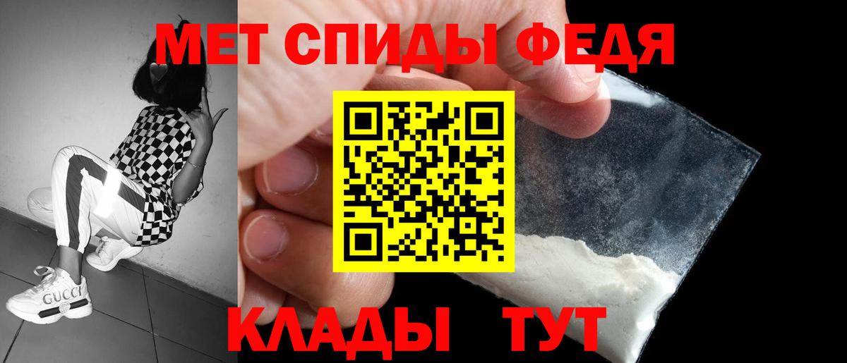 Amphetamine Premium Ивантеевка
