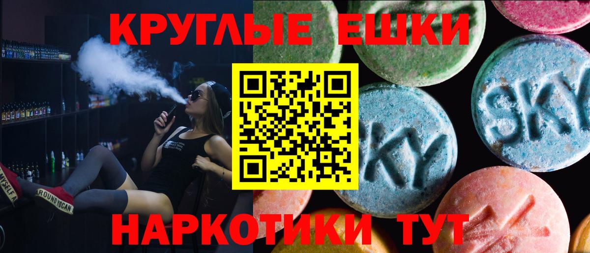 Ecstasy Cube Ивантеевка