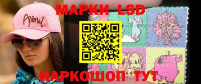 марки lsd Кулебаки