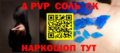 марихуана Кунгур