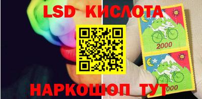 марки lsd Кулебаки