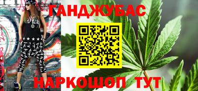 марихуана Кунгур