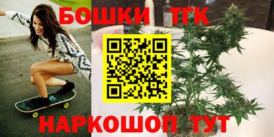 марихуана Кунгур