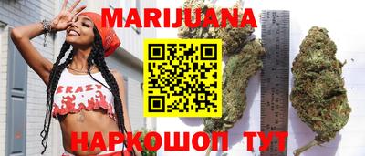 марихуана Кунгур