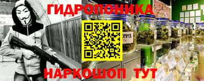 марихуана Кунгур