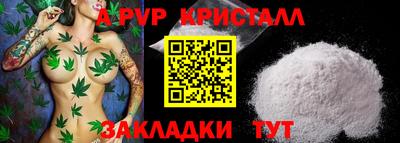 марихуана Кунгур