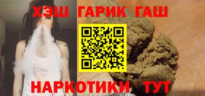 марихуана Кунгур
