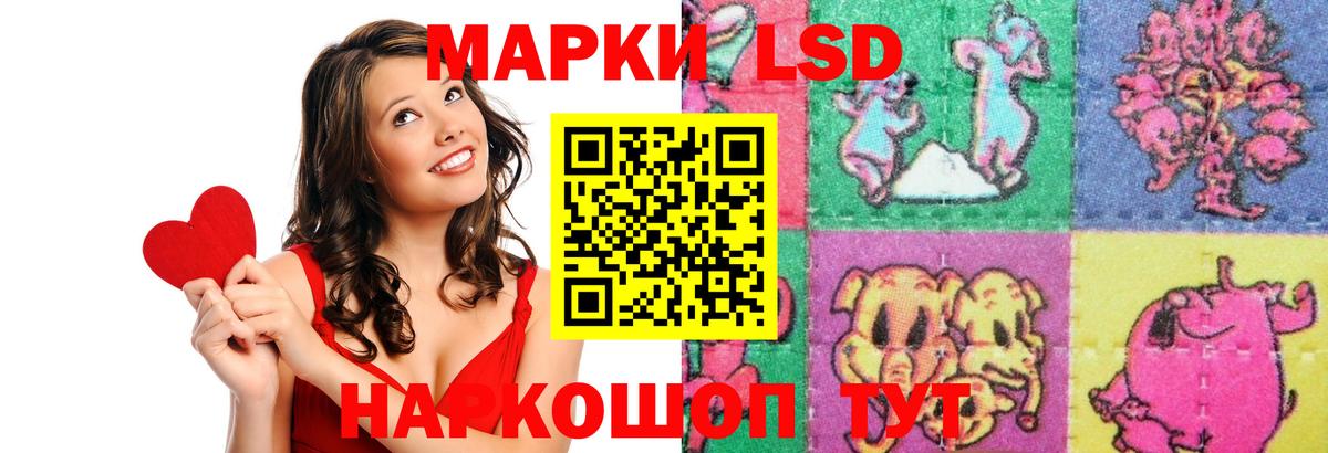 Ивантеевка  Лсд 25 экстази кислота  Вход с VPN  ЛСД экстази ecstasy 