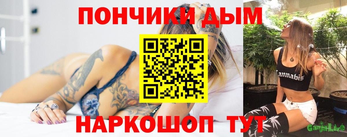 Конопля SATIVA & INDICA  Вход с VPN  Ивантеевка  Бошки Шишки AK-47  Конопля конопля 